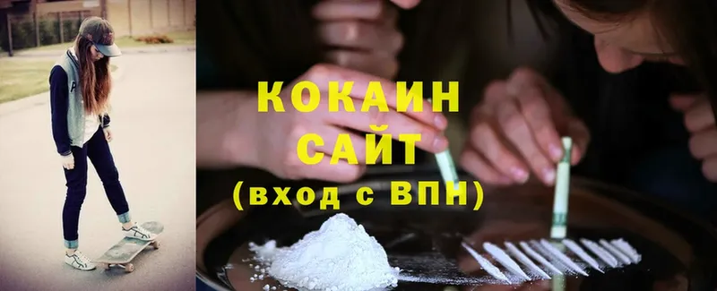 Cocaine FishScale  Макушино 