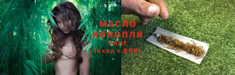 Дистиллят ТГК Wax  наркошоп  Макушино 